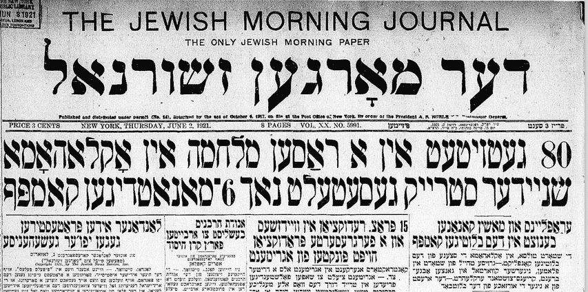 The Jewish Morning Journal written in Yiddish